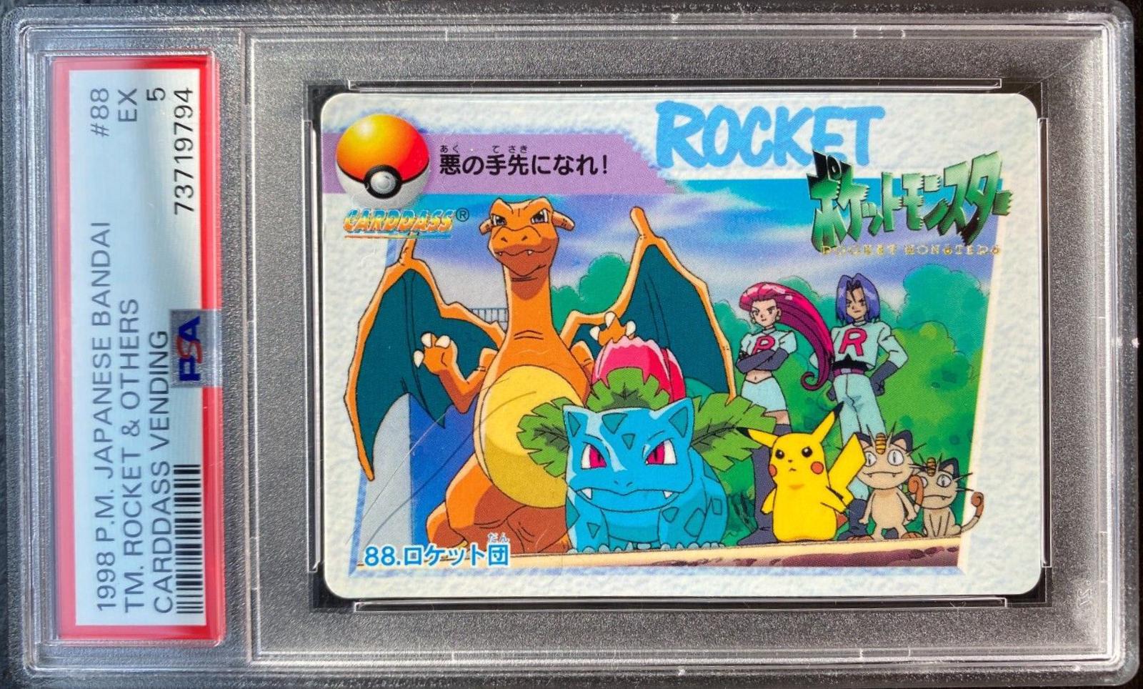 1998 Japanese Carddass Team Rocket & Others #88 card