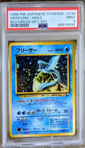 1998 Japanese Red & Green Gift Set Articuno Holo #144 card