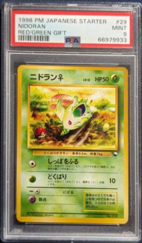 1998 Japanese Red & Green Gift Set Nidoran #29 card