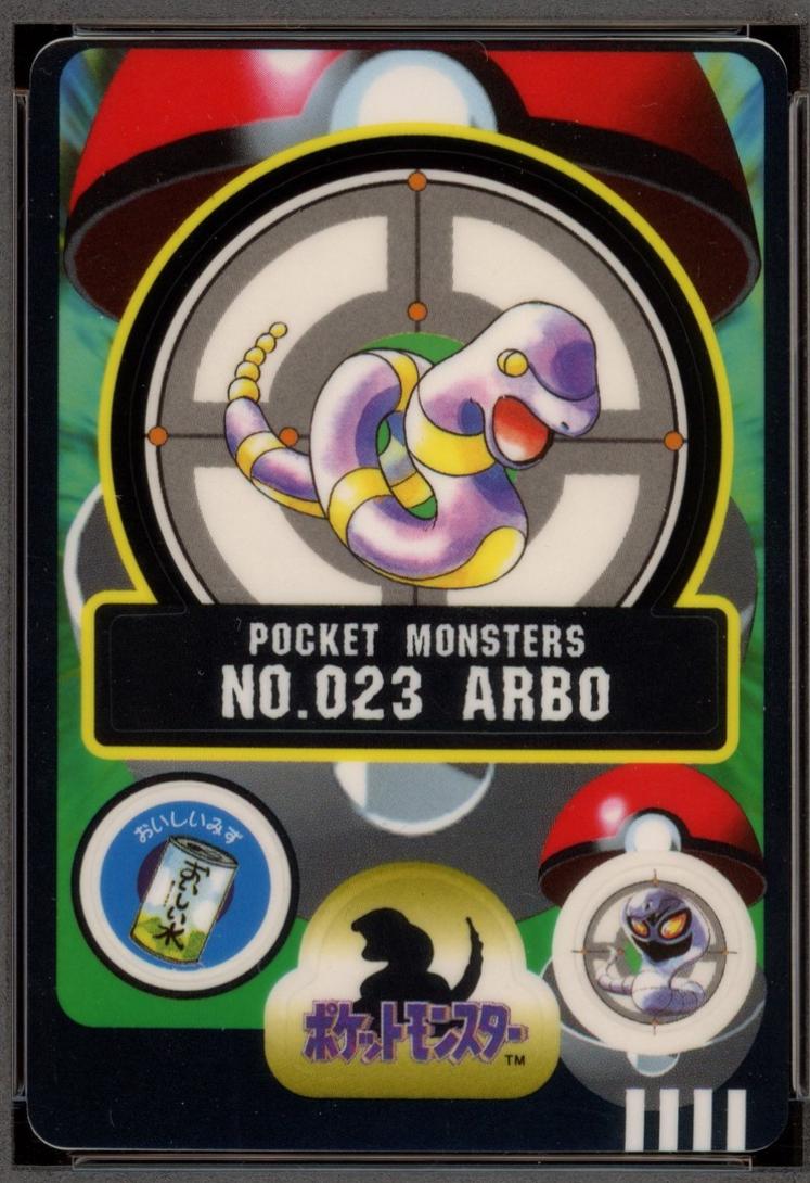 1998 Japanese Sealdass Series 2 Arbo #23 card