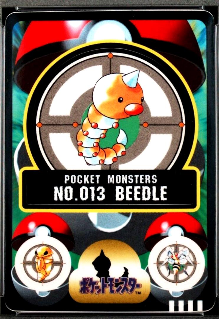 1998 Japanese Sealdass Series 2 Beedle #13 card
