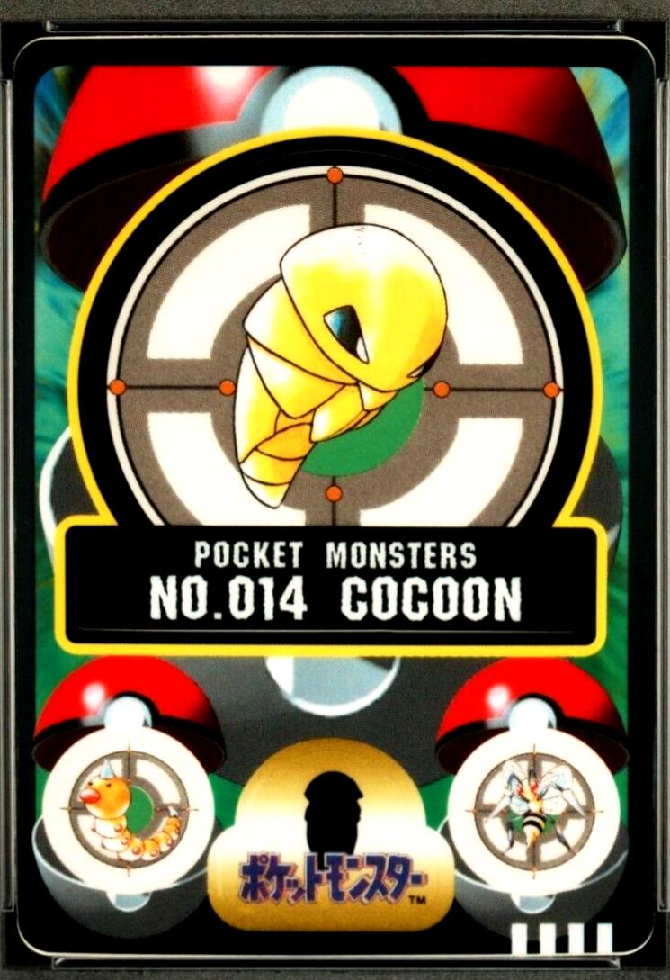 1998 Japanese Sealdass Series 2 Cocoon #14 card