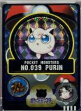 1998 Japanese Sealdass Series 2 Purin [Prism] #39 card