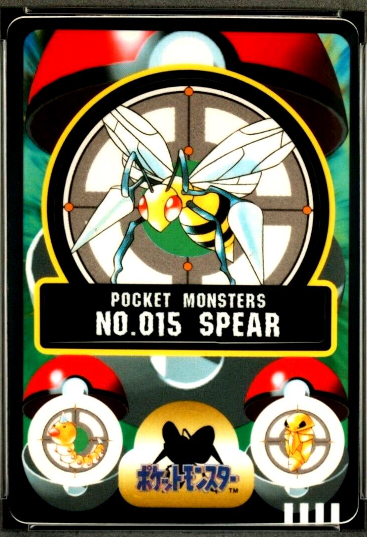 1998 Japanese Sealdass Series 2 Spear #15 card