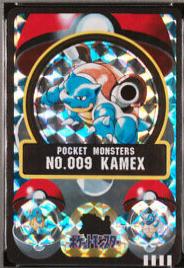 1998 Japanese Sealdass Series 3 Kamex-Prism #9 card