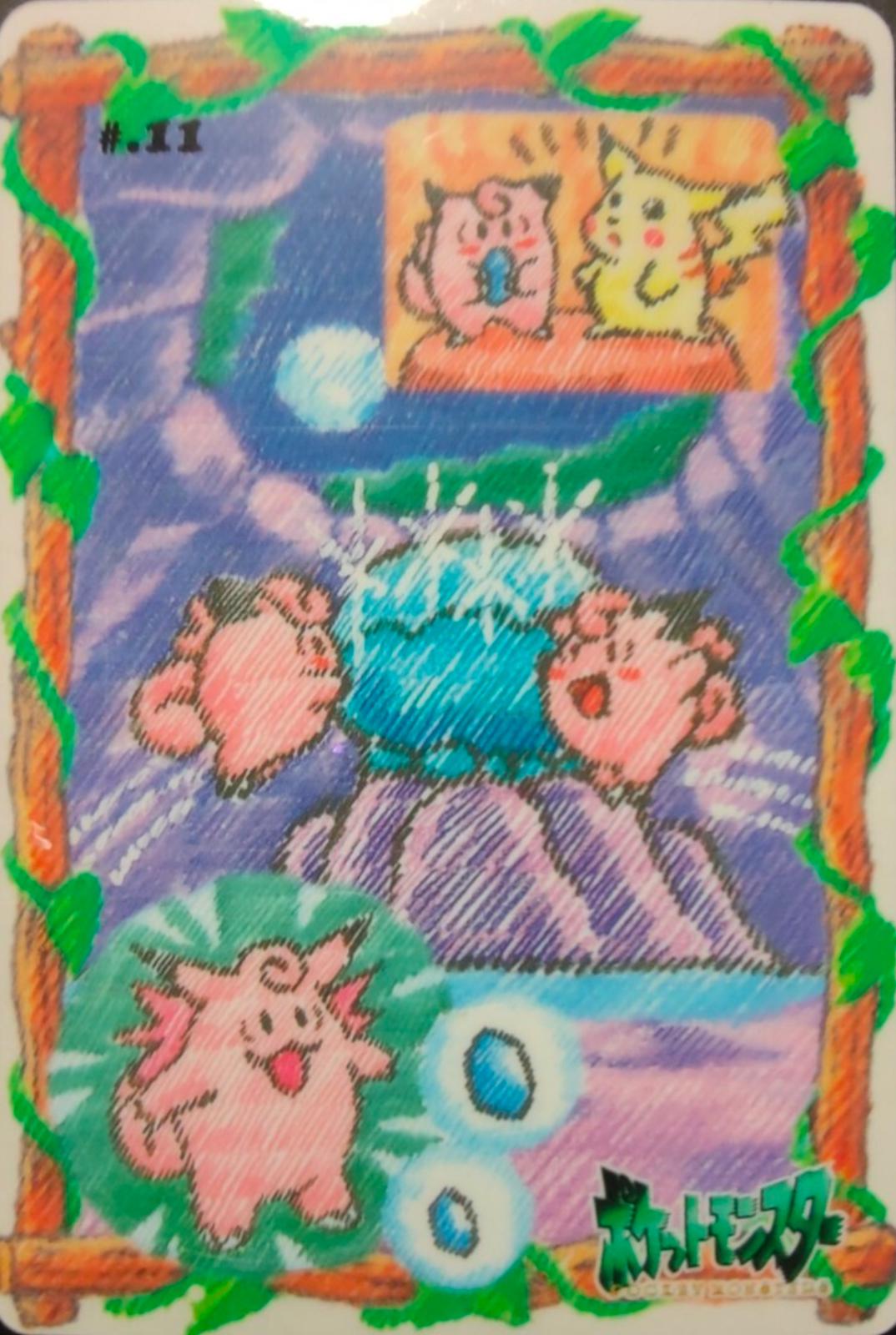 1998 Japanese Sealdass Stitch Touch Clefairy #11 card