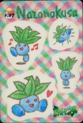 1998 Japanese Sealdass Stitch Touch Oddish #7 card