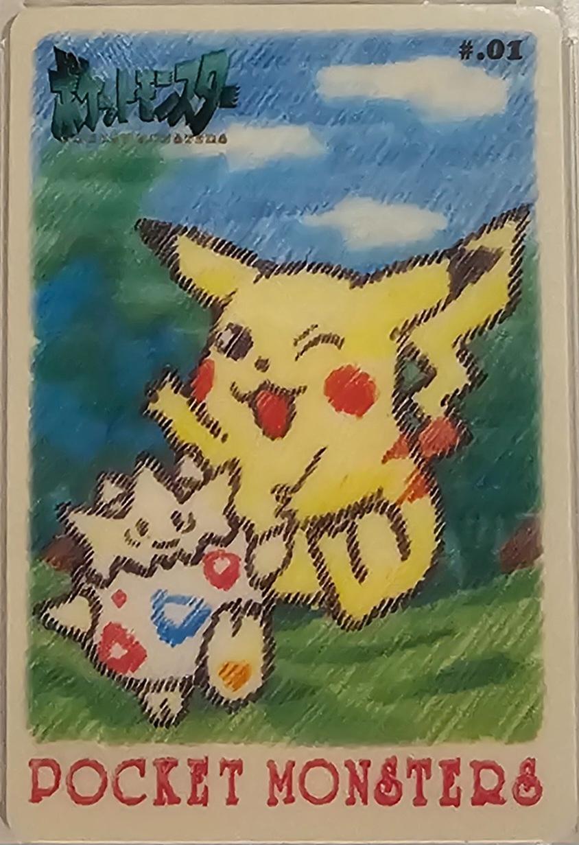 1998 Japanese Sealdass Stitch Touch Pikachu & Togepi #1 card