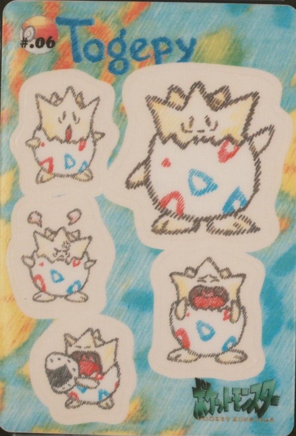 1998 Japanese Sealdass Stitch Touch Togepi #6 card