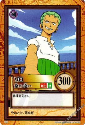 1999 Carddass Hyper Battle First Stage Zoro 6 card