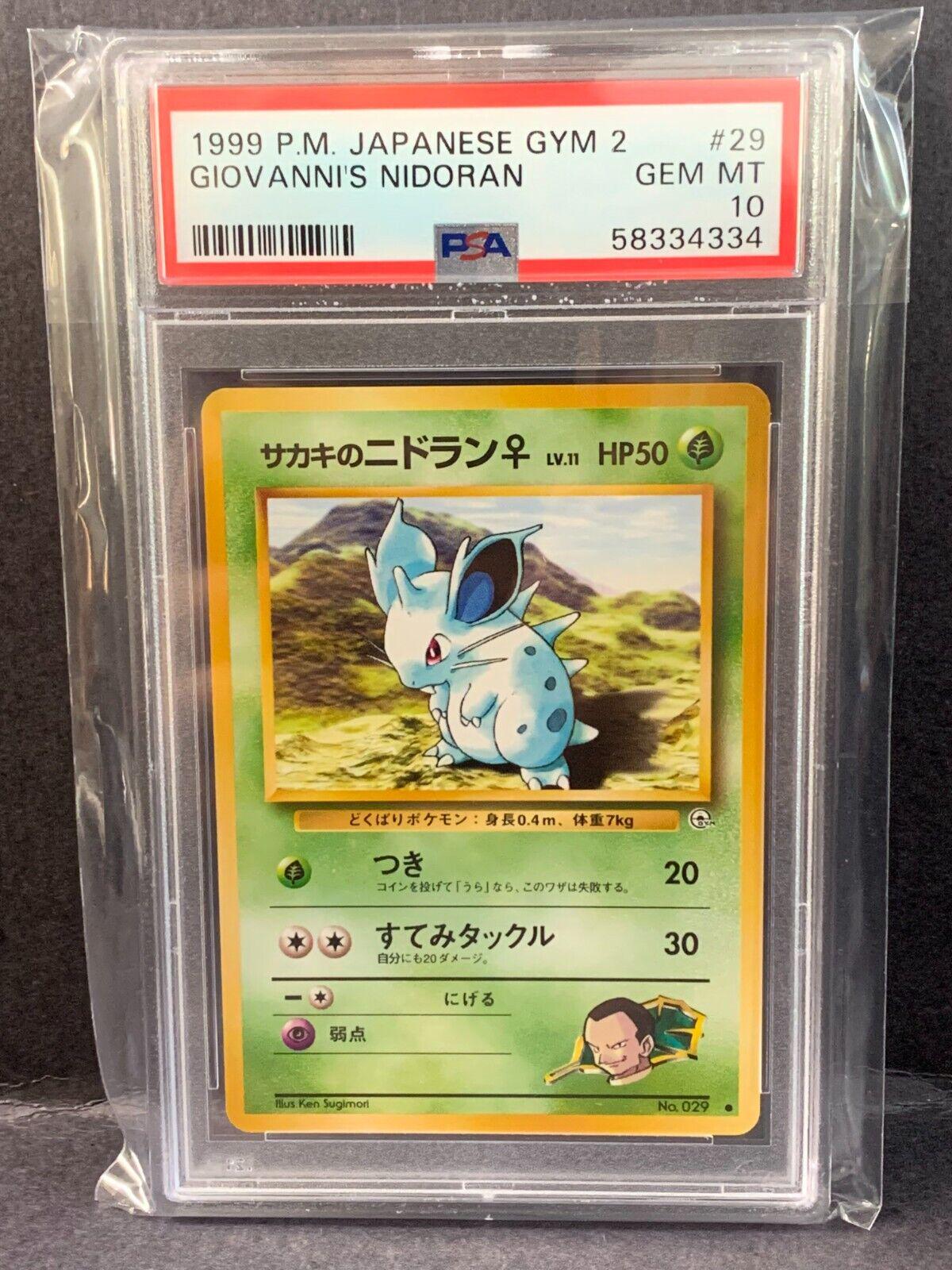 1999 Japanese Challenge from the Darkness Giovanni's Nidoran #29 card