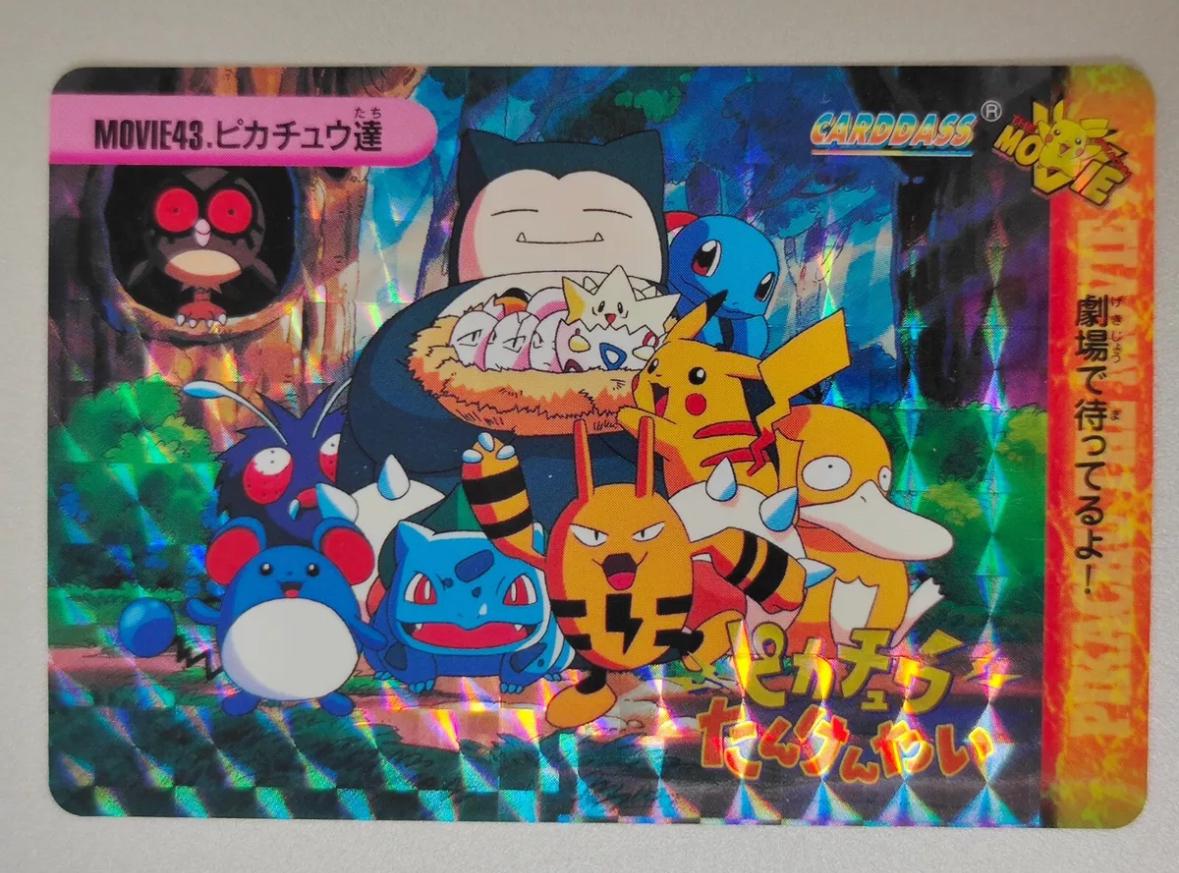 1999 Japanese Vending Snorlax & Others Prism #MOVIE43 card