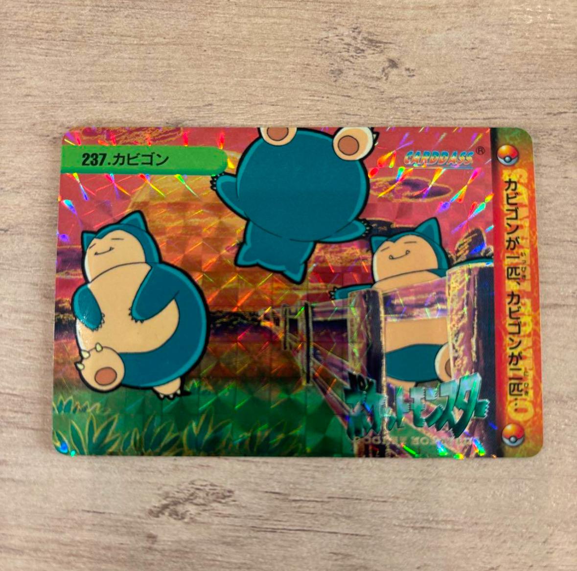 1999 Japanese Vending Snorlax Prism #237 card