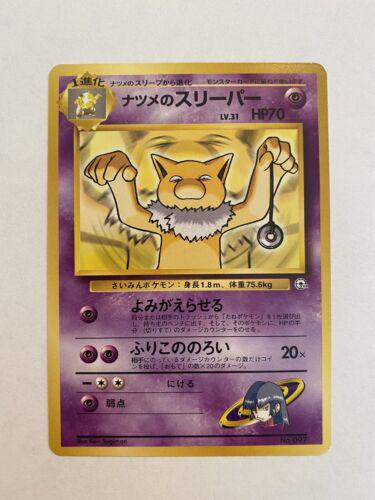 1999 Japanese Yamabuki City Gym Sabrina's Hypno #97 card