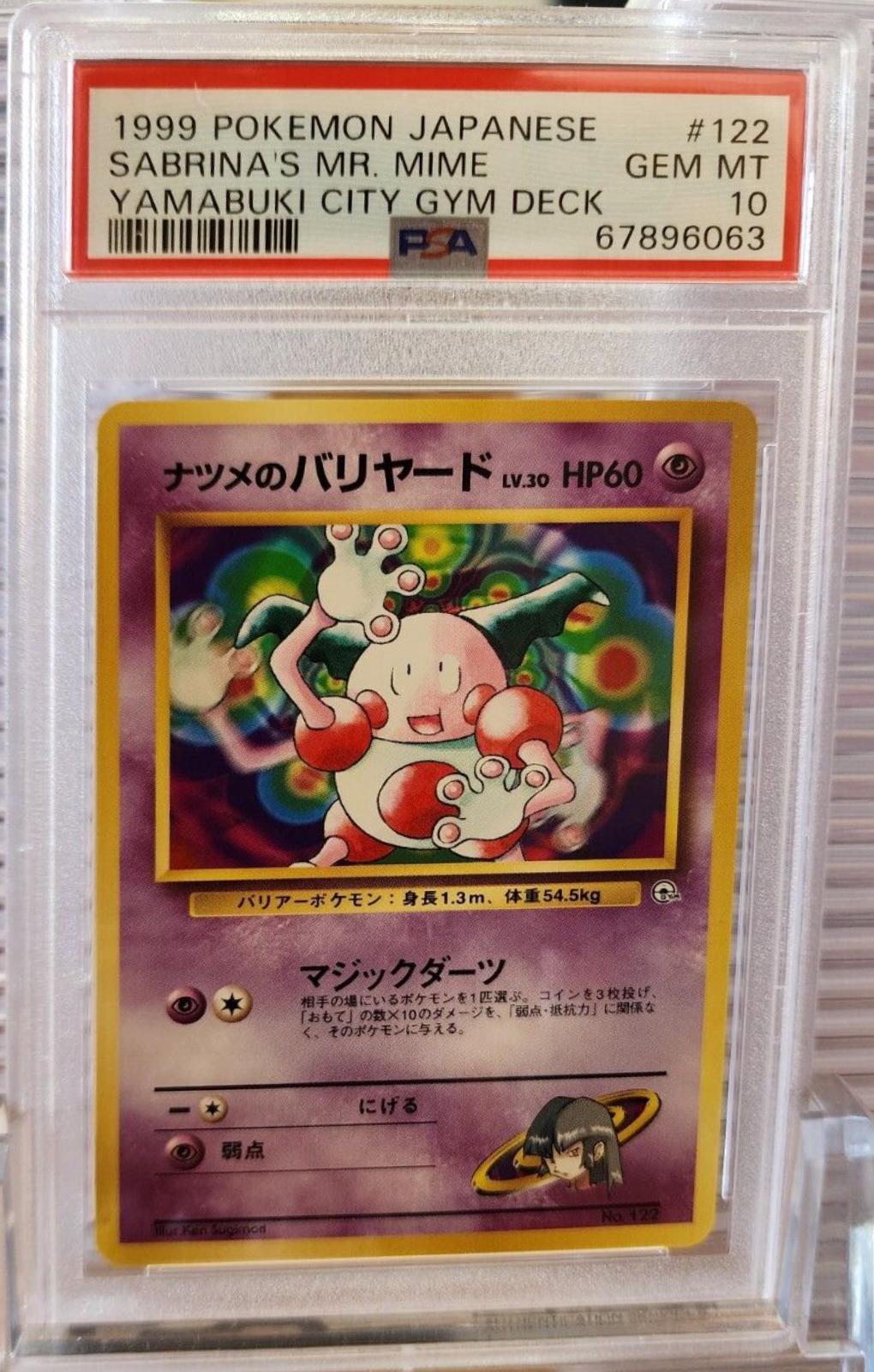 1999 Japanese Yamabuki City Gym Sabrina's Mr. Mime #122 card