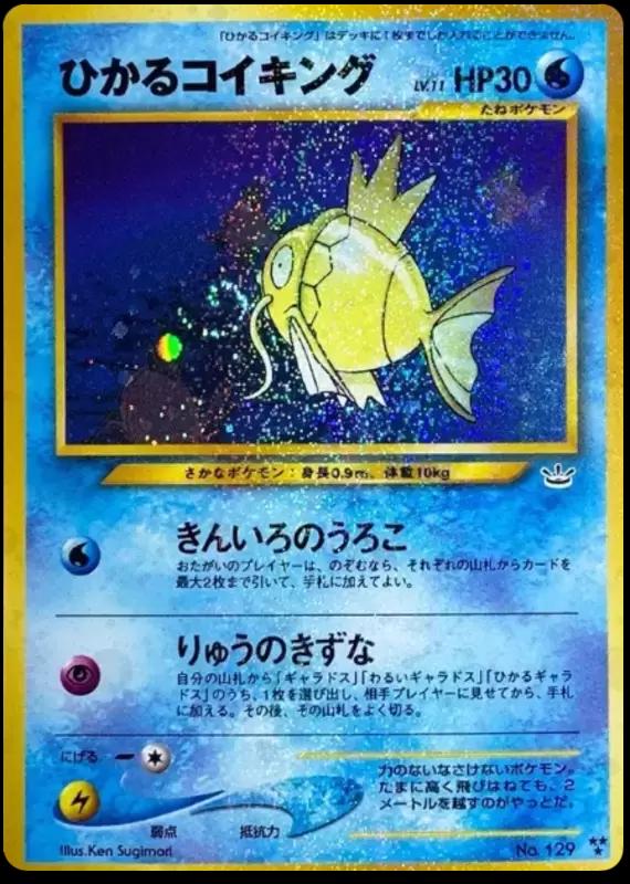2000 Japanese Awakening Legends Shining Magikarp #129 card