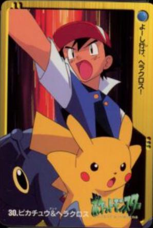 2000 Japanese Carddass Ash & Pikachu #30 card