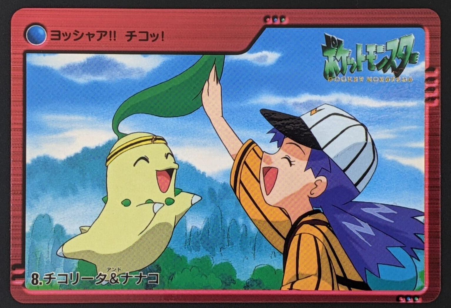 2000 Japanese Carddass Chikorita & Casey #8 card