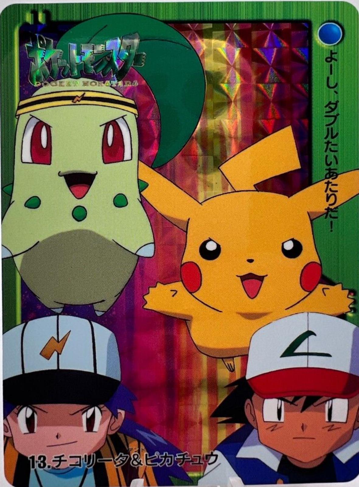 2000 Japanese Carddass Chikorita & Pikachu #13 card