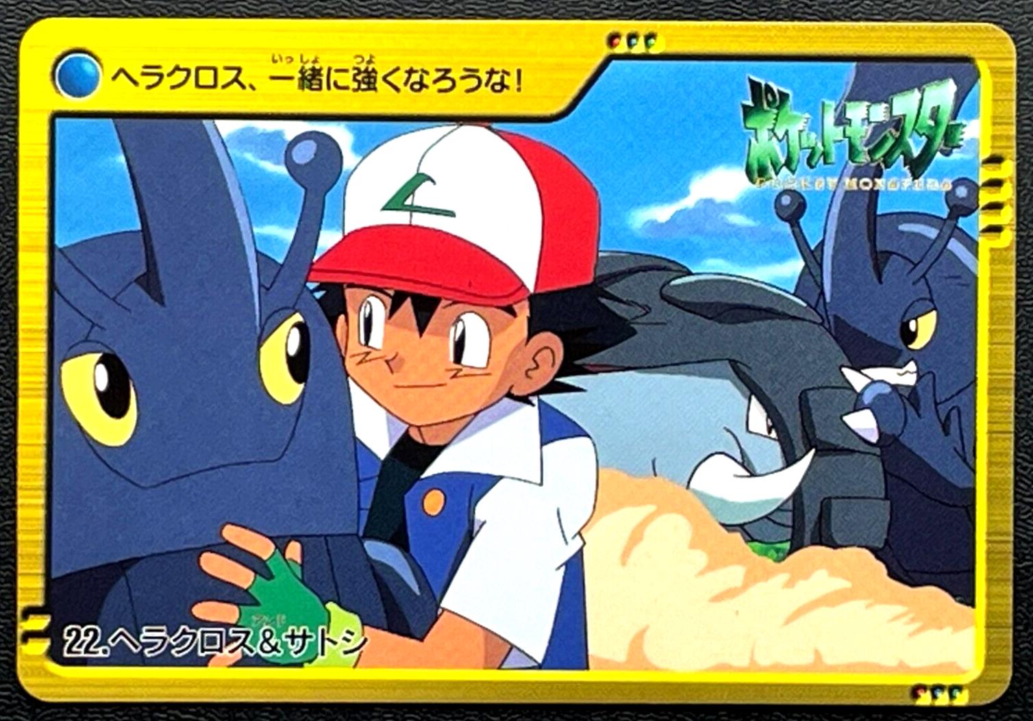 2000 Japanese Carddass Heracross & Ash #22 card
