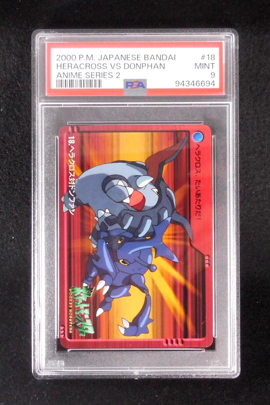 2000 Japanese Carddass Heracross VS Donphan #18 card