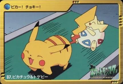 2000 Japanese Carddass Pikachu & Togepi #37 card