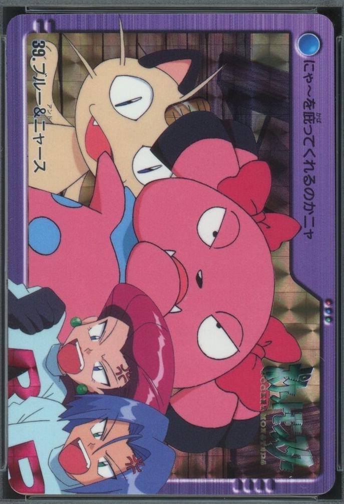 2000 Japanese Carddass Snubbull & Meowth #39 card