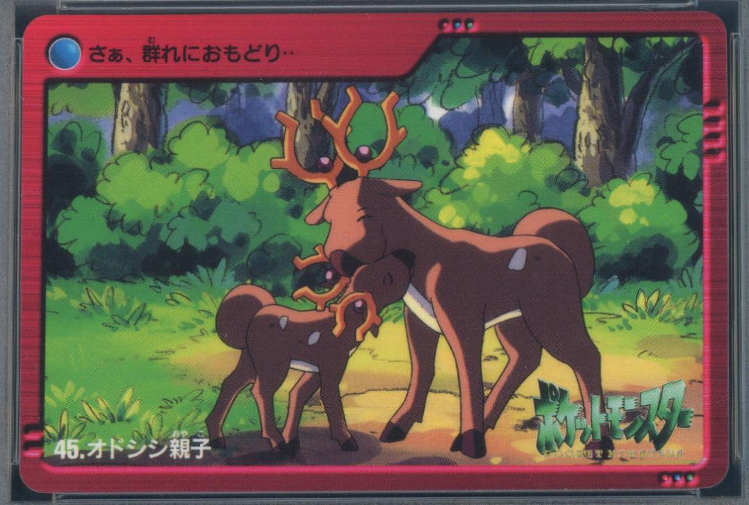 2000 Japanese Carddass Stantler #45 card