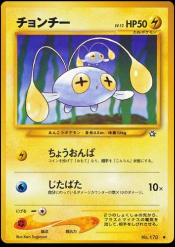 2000 Japanese Gold, Silver, New World Chinchou #170 card