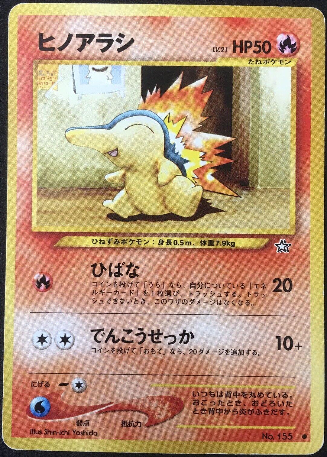 2000 Japanese Gold, Silver, New World Cyndaquil #155 card