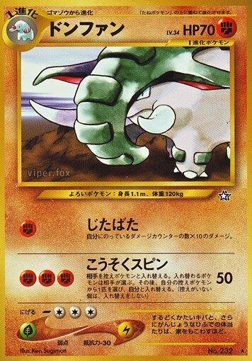 2000 Japanese Gold, Silver, New World Donphan #232 card