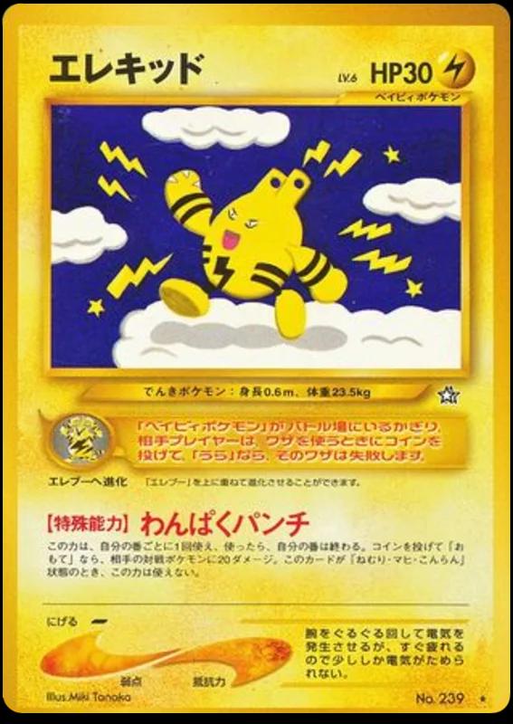 2000 Japanese Gold, Silver, New World Elekid #239 card