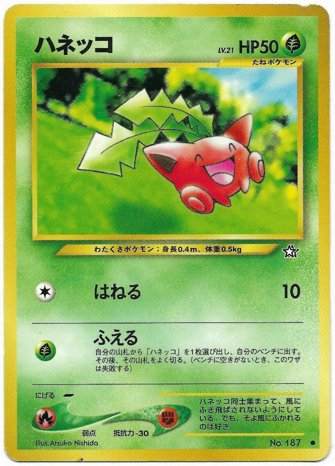 2000 Japanese Gold, Silver, New World Hoppip #187 card