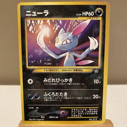 2000 Japanese Gold, Silver, New World Sneasel #215 card