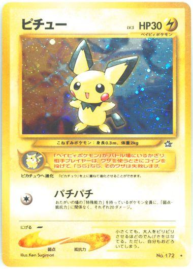 2001 Japanese Gold, Silver, New World Pichu [Corrected] #172 card