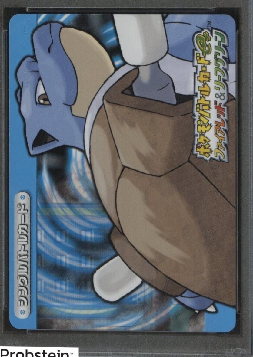 2004 Japanese E-Battle Firered & Leafgreen Blastoise #A017 card