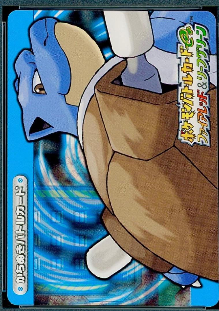 2004 Japanese E-Battle Firered & Leafgreen Blastoise #A023 card