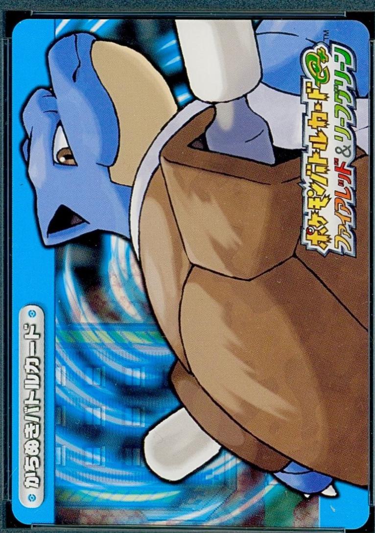 2004 Japanese E-Battle Firered & Leafgreen Blastoise #A024 card