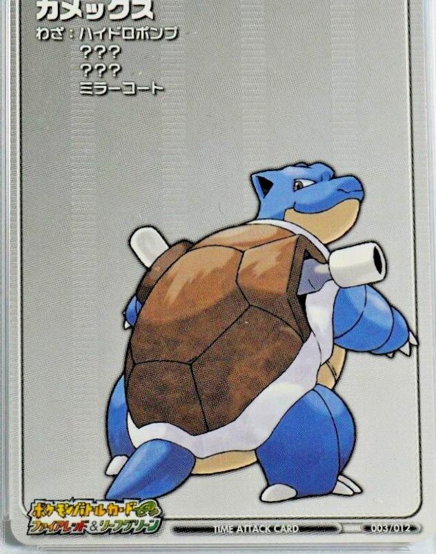 2004 Japanese E-Battle Firered & Leafgreen Blastoise #T003 card