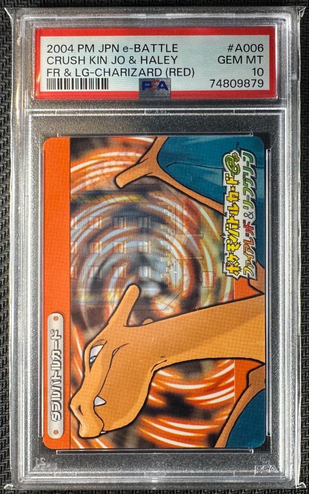 2004 Japanese E-Battle Firered & Leafgreen Charizard #A006 card