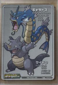 2004 Japanese E-Battle Firered & Leafgreen Gyarados & Rhydon #T010 card