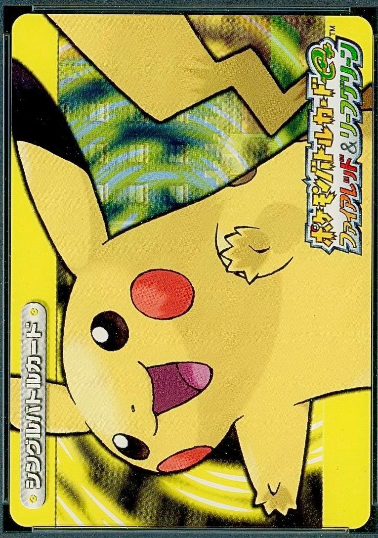 2004 Japanese E-Battle Firered & Leafgreen Pikachu #A025 card