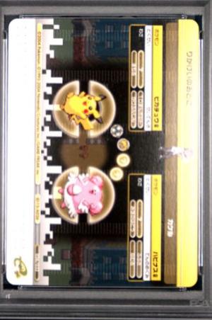 2004 Japanese E-Battle Firered & Leafgreen Pikachu #A026 card