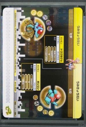 2004 Japanese E-Battle Firered & Leafgreen Pikachu #A029 card