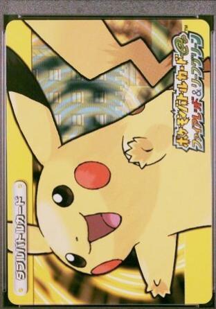 2004 Japanese E-Battle Firered & Leafgreen Pikachu #A030 card