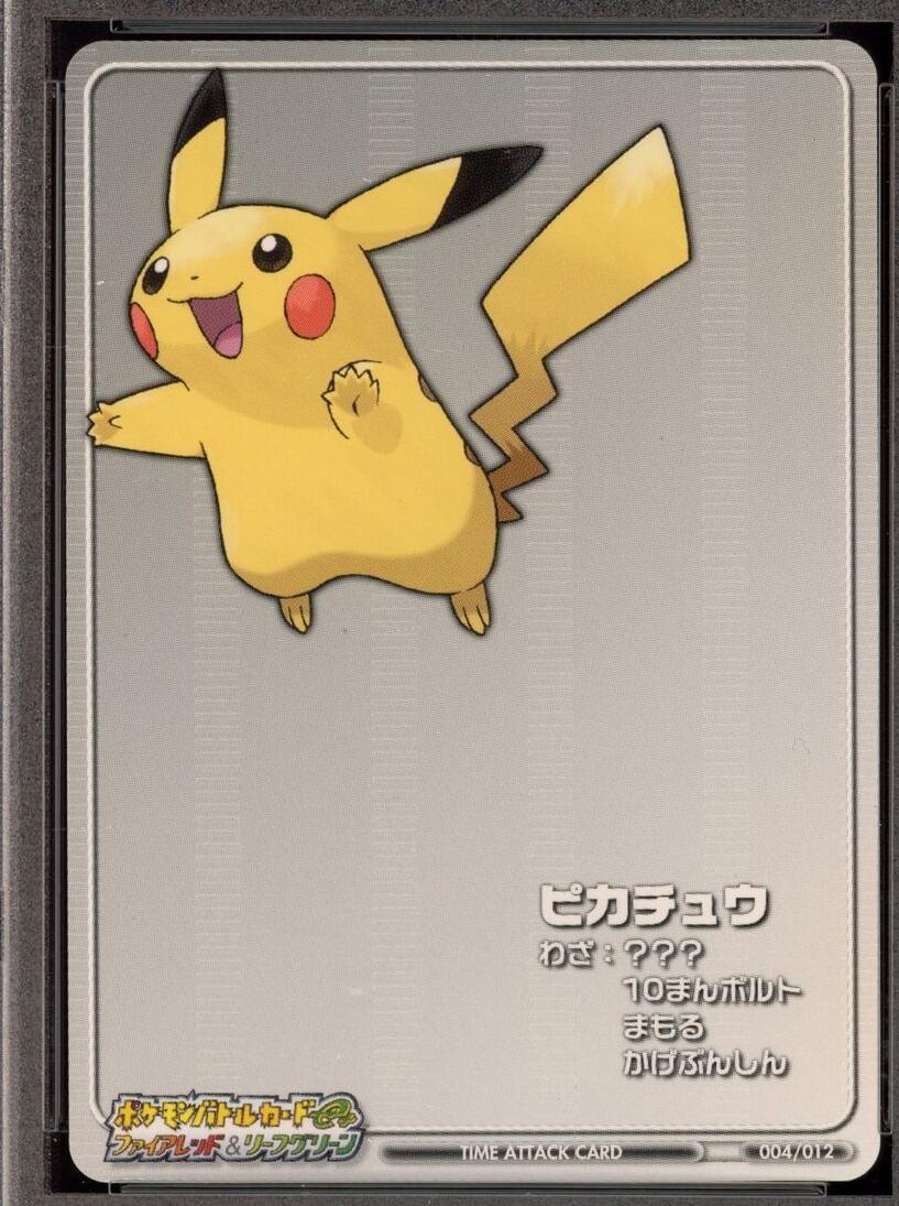 2004 Japanese E-Battle Firered & Leafgreen Pikachu #T004 card