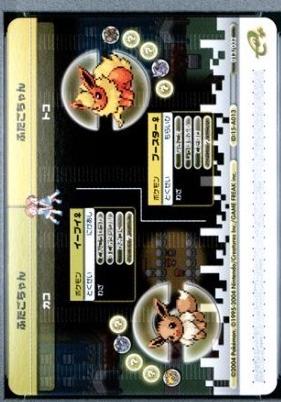 2004 Japanese E-Battle Firered & Leafgreen Venusaur #A013 card