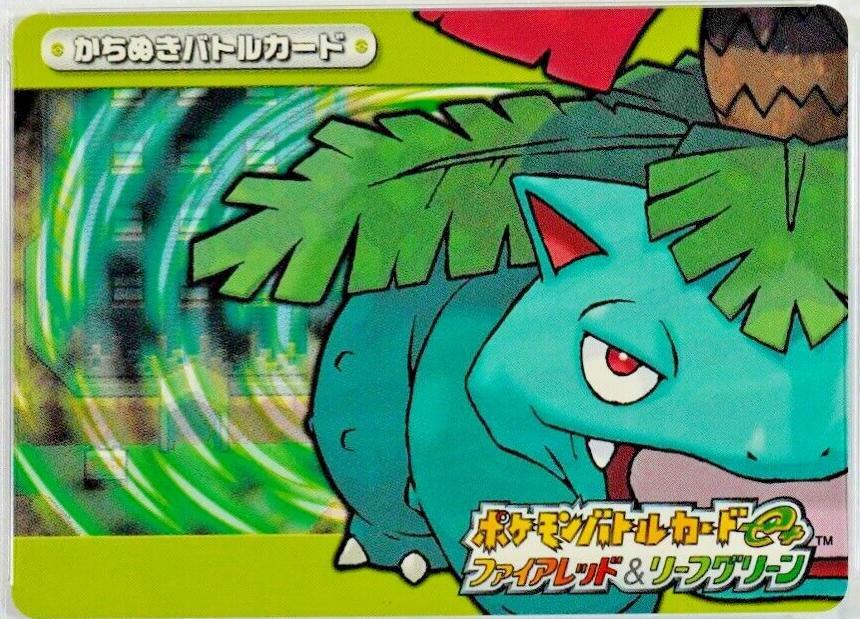 2004 Japanese E-Battle Firered & Leafgreen Venusaur #A015 card