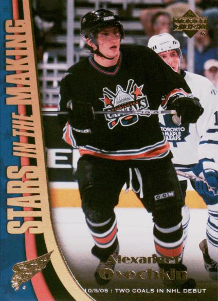 2005 Upper Deck Stars in the Making Alexander Ovechkin #SM2 card