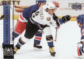 2006 Upper Deck Alexander Ovechkin #442 card